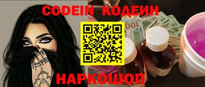 кокаин Партизанск