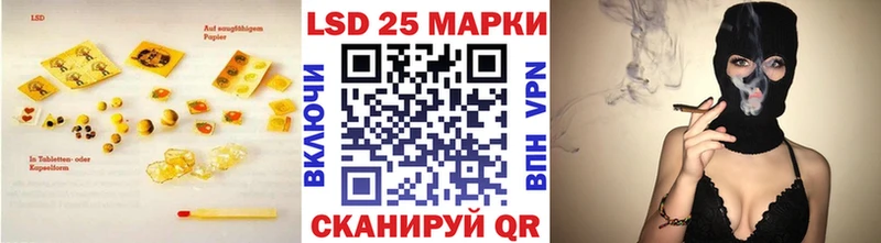 МЕГА сайт Сунжа ЛСД экстази кислота