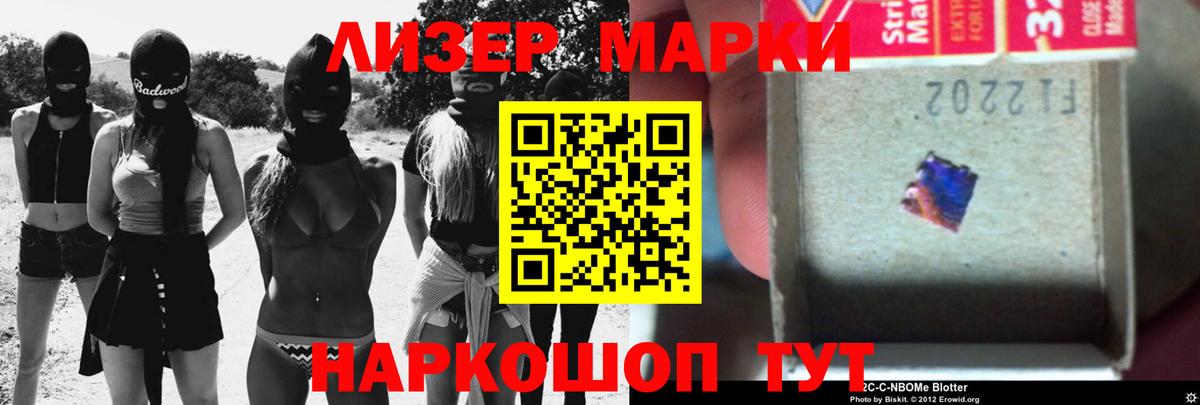 ссылка на мегу маркетплейс  Вход с VPN  Лсд 25 экстази  Лсд 25 экстази ecstasy  Сунжа  Лсд 25 экстази кислота 
