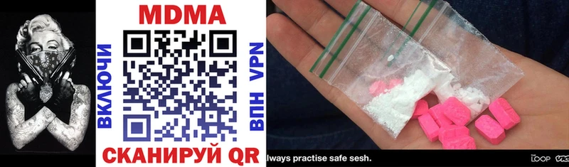 MEGA ONION  Сунжа  MDMA VHQ 