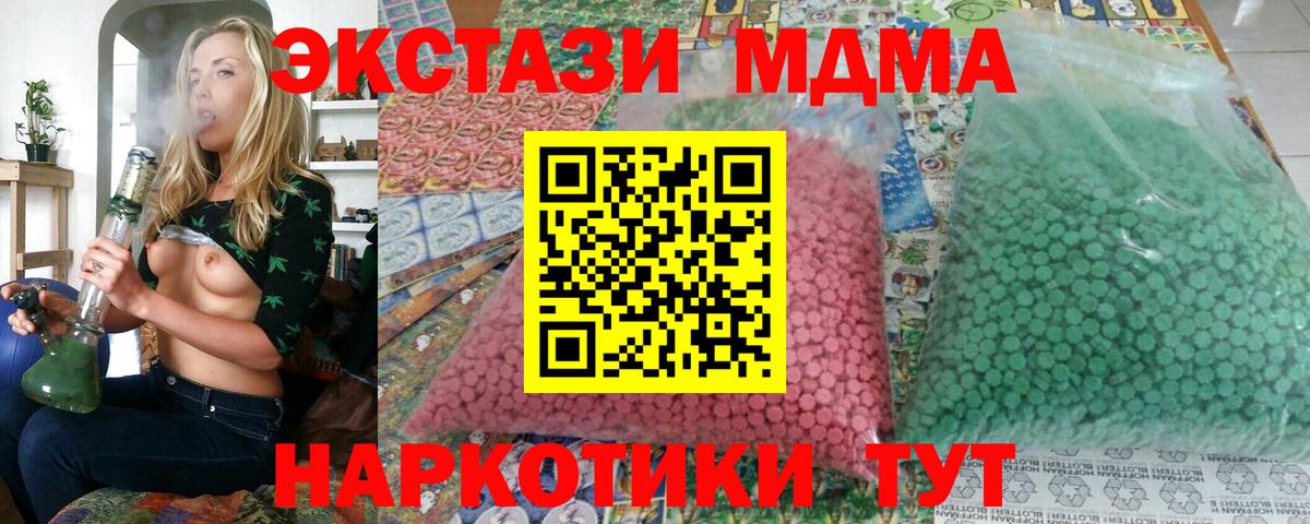 МДМА VHQ Сунжа