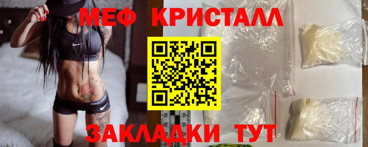 Сунжа  МЯУ-МЯУ мяу мяу  Меф  Вход с VPN 