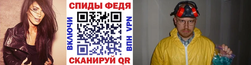 Метамфетамин мет  как найти наркотики  blacksprut ссылки  Сунжа 