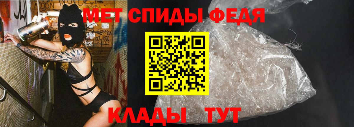 Сунжа  МЕТАМФЕТАМИН кристалл  Вход с VPN  Первитин  МЕТАМФЕТАМИН кристалл 