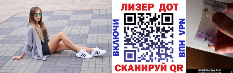 где купить наркотик Сунжа Марки NBOMe 1,8мг