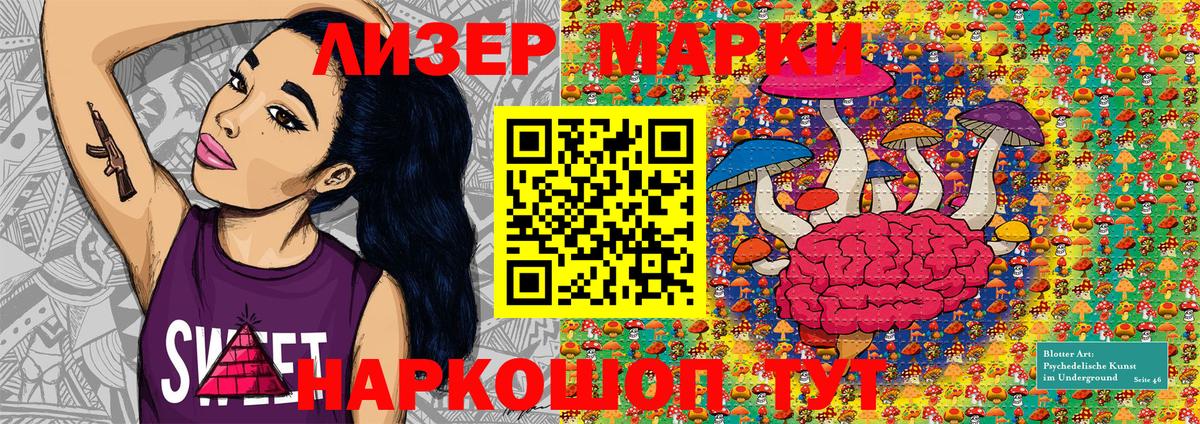 Сунжа  Марки 25I-NBOMe 1,5мг  Вход с VPN 