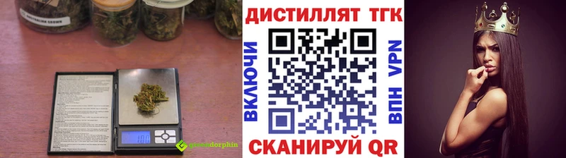 ТГК жижа  Сунжа 