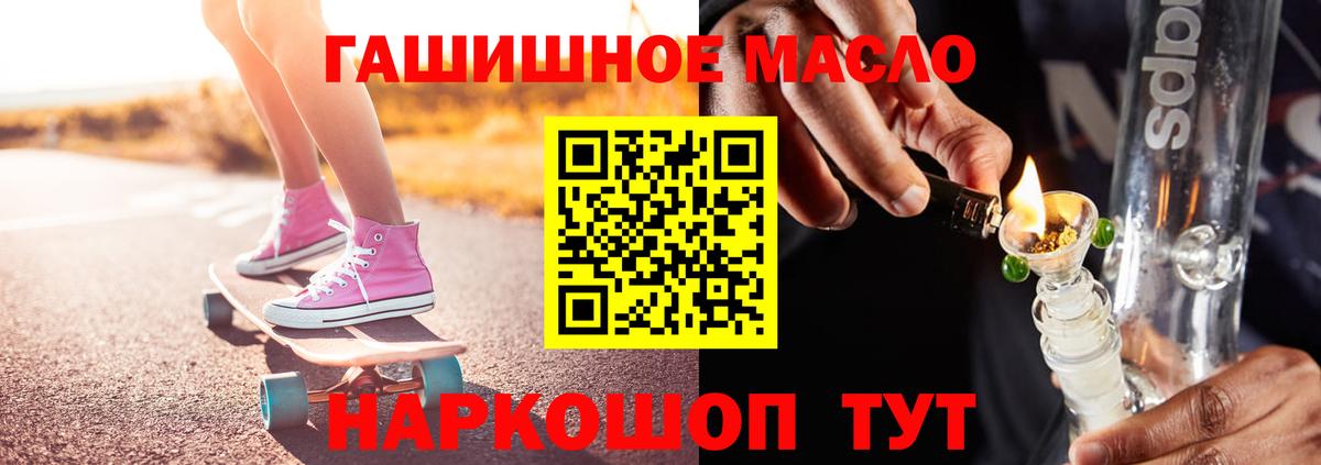 Дистиллят ТГК концентрат Сунжа