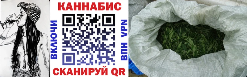 Канабис LSD WEED  Сунжа 